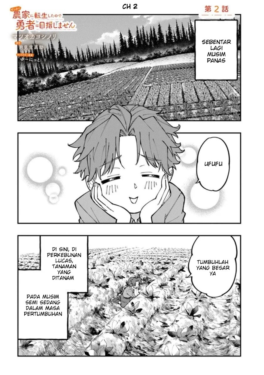 Baca Sekkaku Nouka ni Tensei shitanode Yuusha wa Mezashimasen - Chapter 2 halaman 1