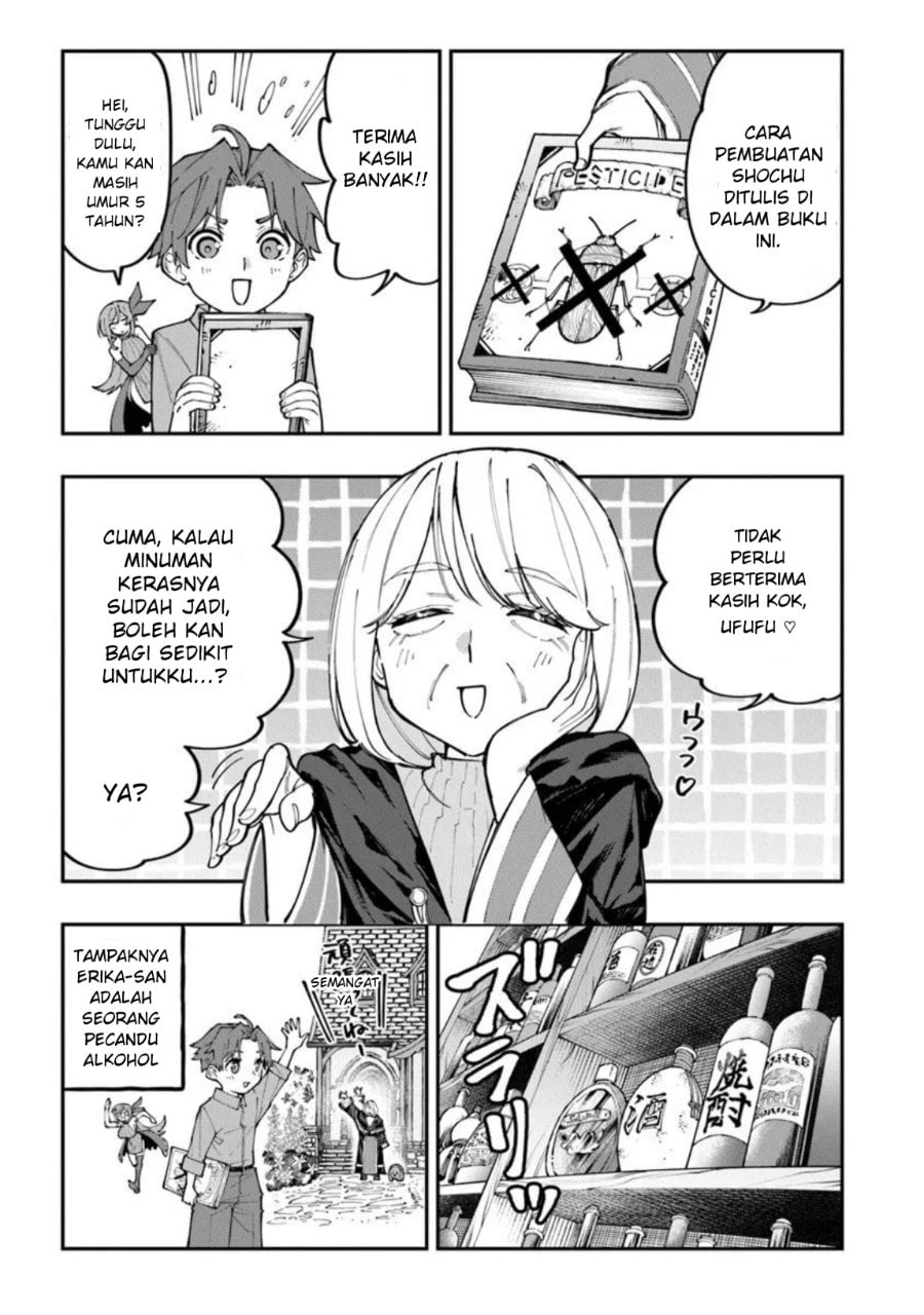 Baca Sekkaku Nouka ni Tensei shitanode Yuusha wa Mezashimasen - Chapter 2 halaman 13