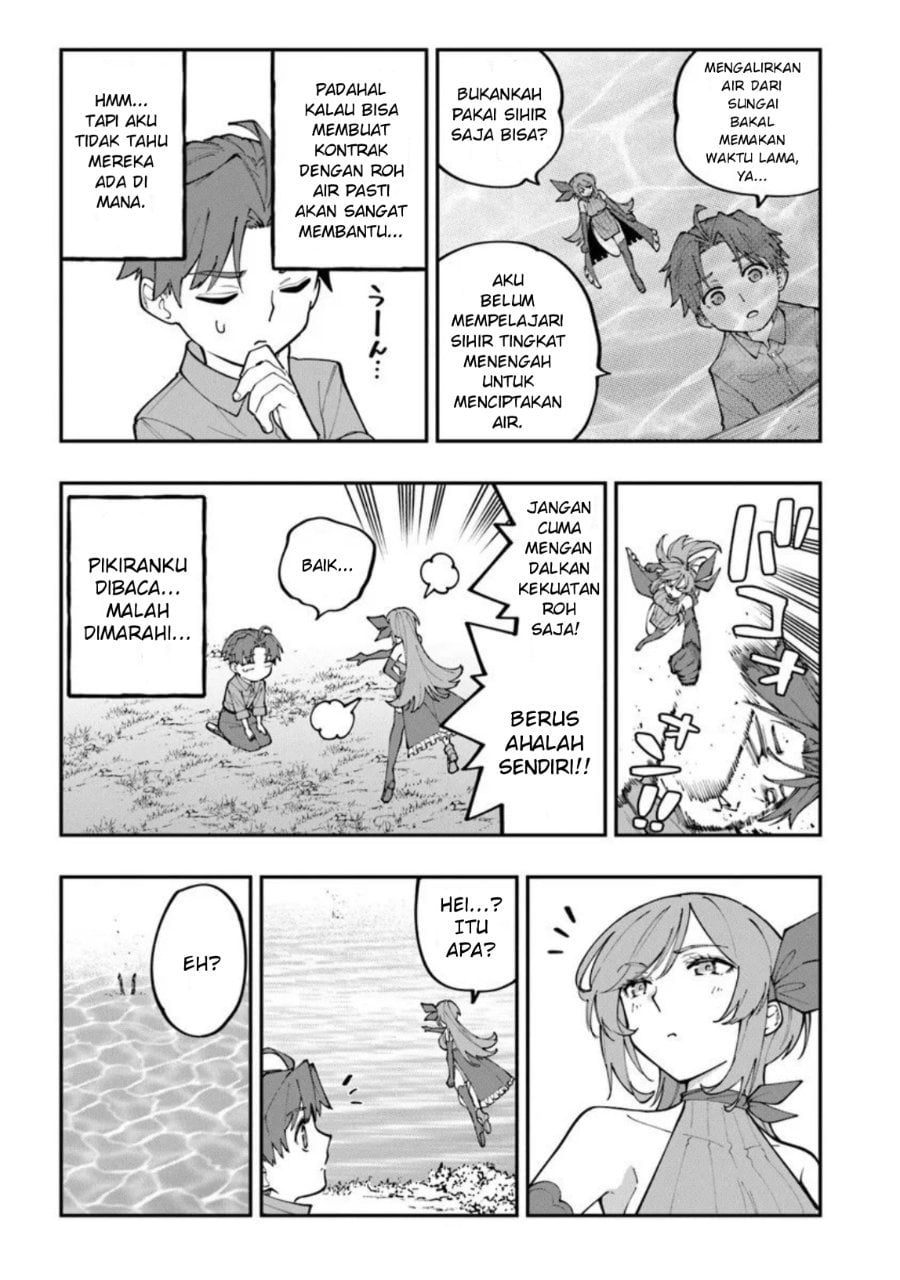 Baca Sekkaku Nouka ni Tensei shitanode Yuusha wa Mezashimasen - Chapter 2 halaman 15