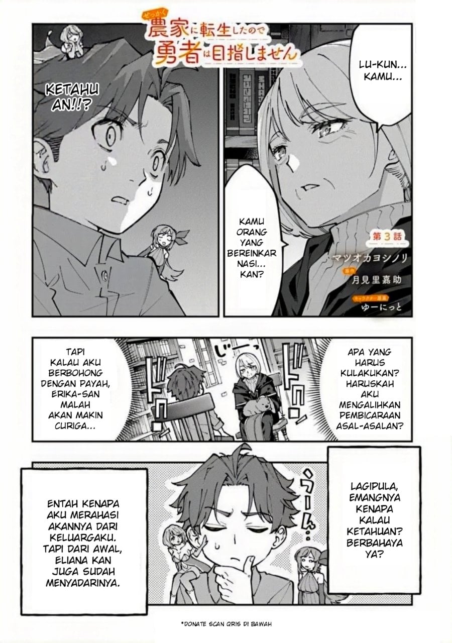 Baca Sekkaku Nouka ni Tensei shitanode Yuusha wa Mezashimasen - Chapter 3 halaman 1