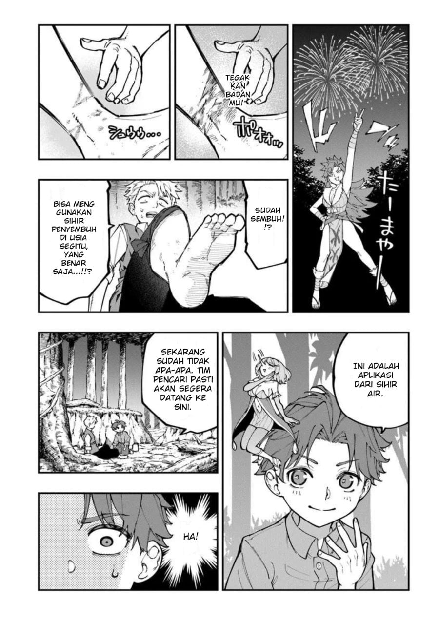 Baca Sekkaku Nouka ni Tensei shitanode Yuusha wa Mezashimasen - Chapter 3 halaman 26