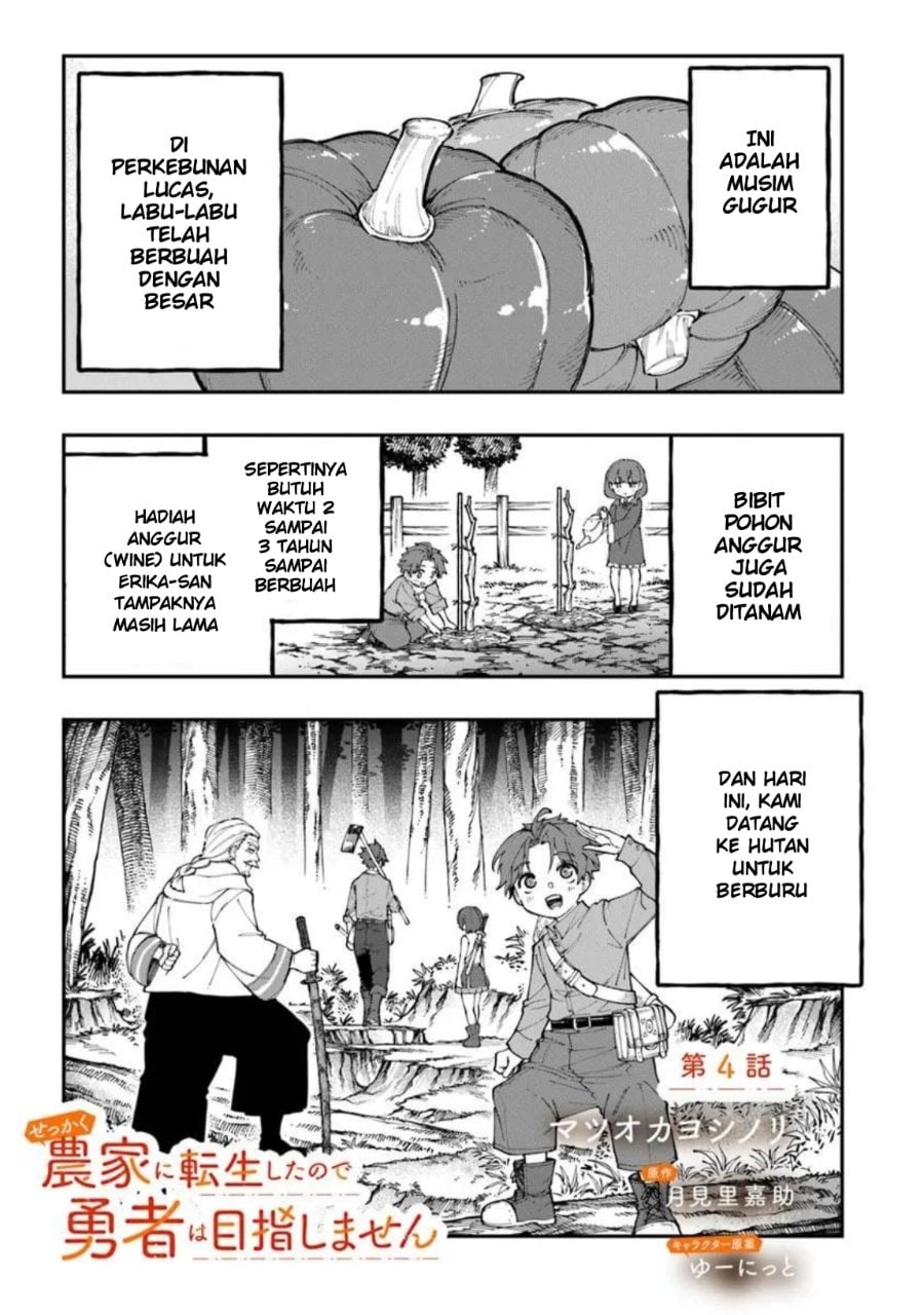 Baca Sekkaku Nouka ni Tensei shitanode Yuusha wa Mezashimasen - Chapter 4 halaman 1