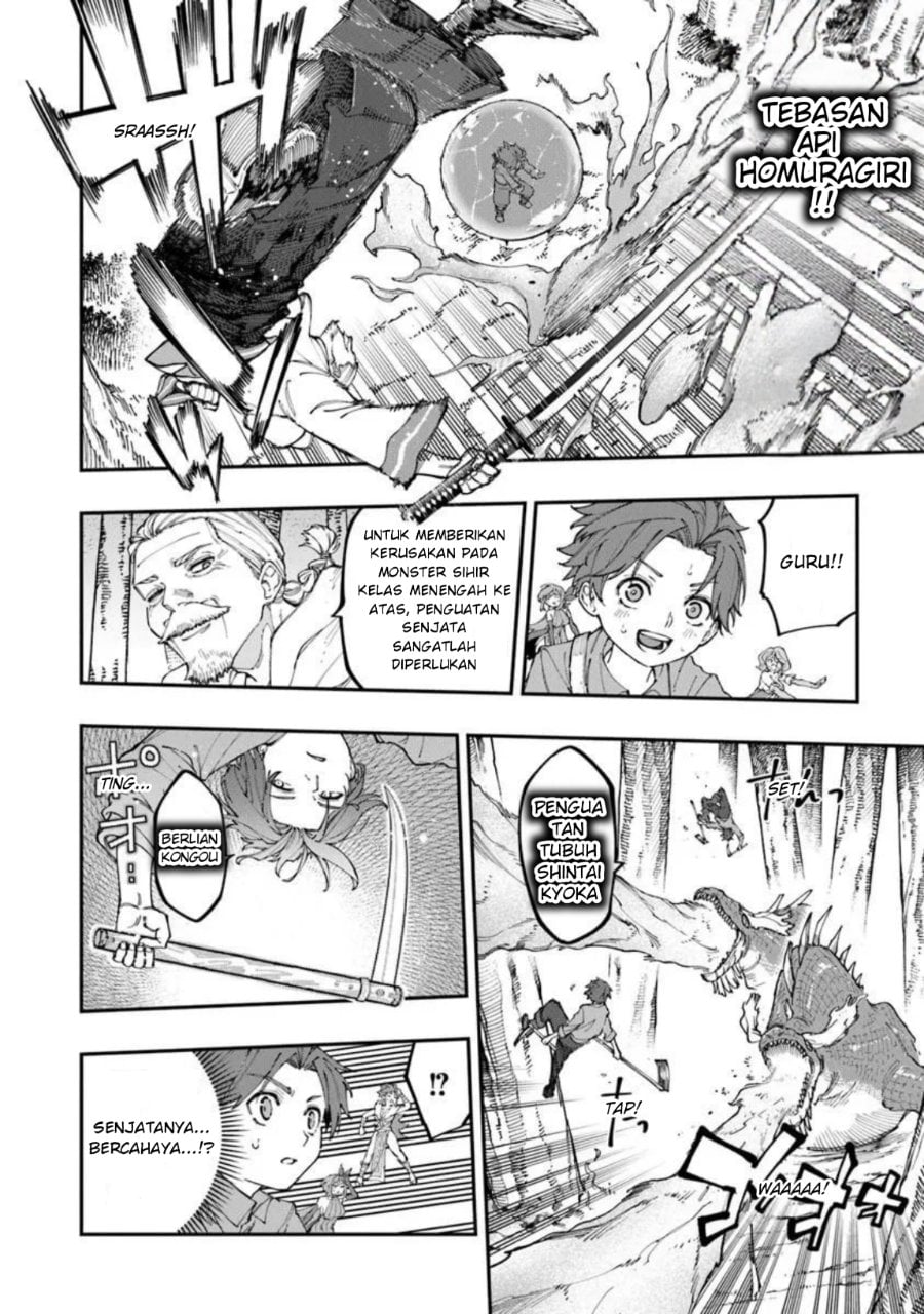 Baca Sekkaku Nouka ni Tensei shitanode Yuusha wa Mezashimasen - Chapter 4 halaman 14