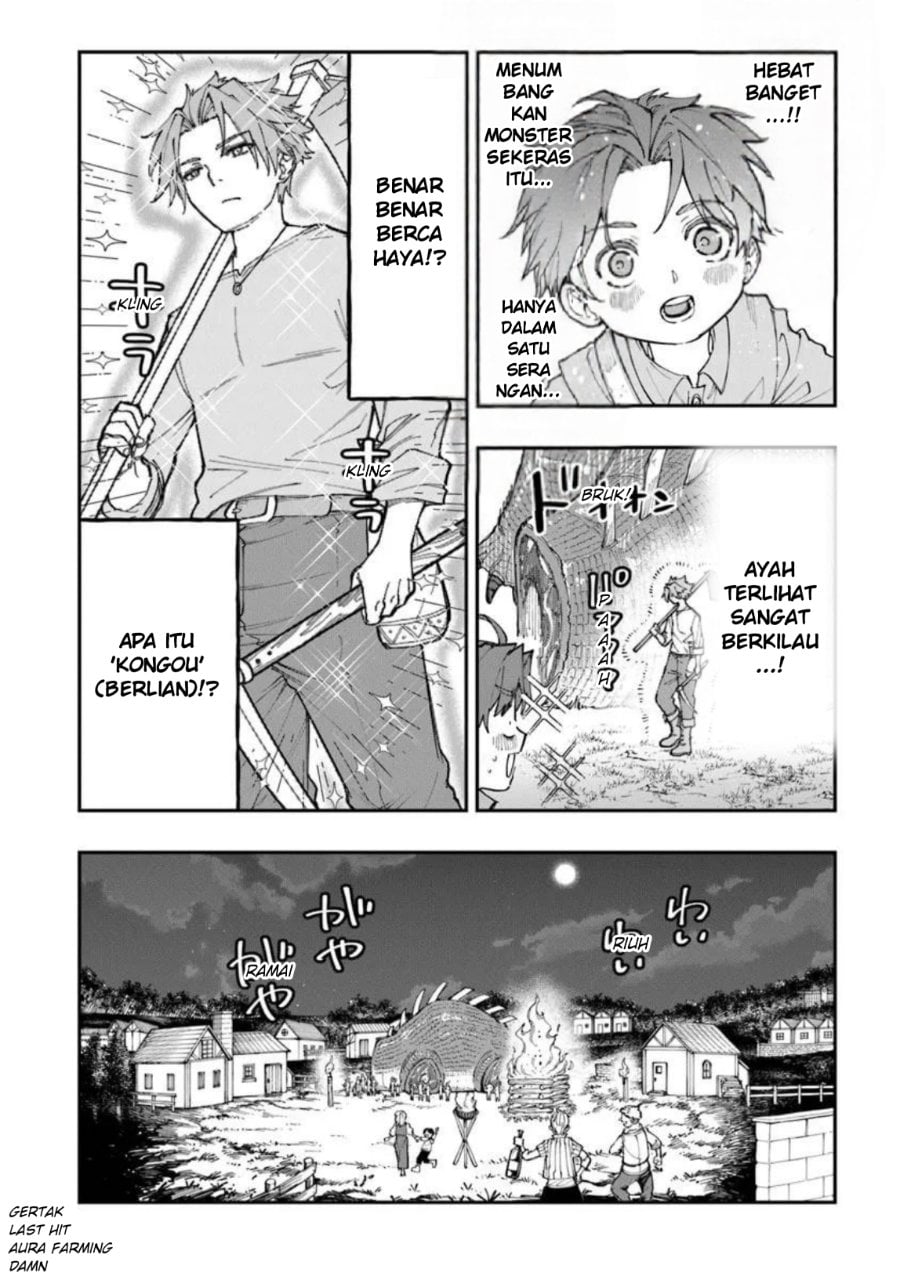 Baca Sekkaku Nouka ni Tensei shitanode Yuusha wa Mezashimasen - Chapter 4 halaman 16