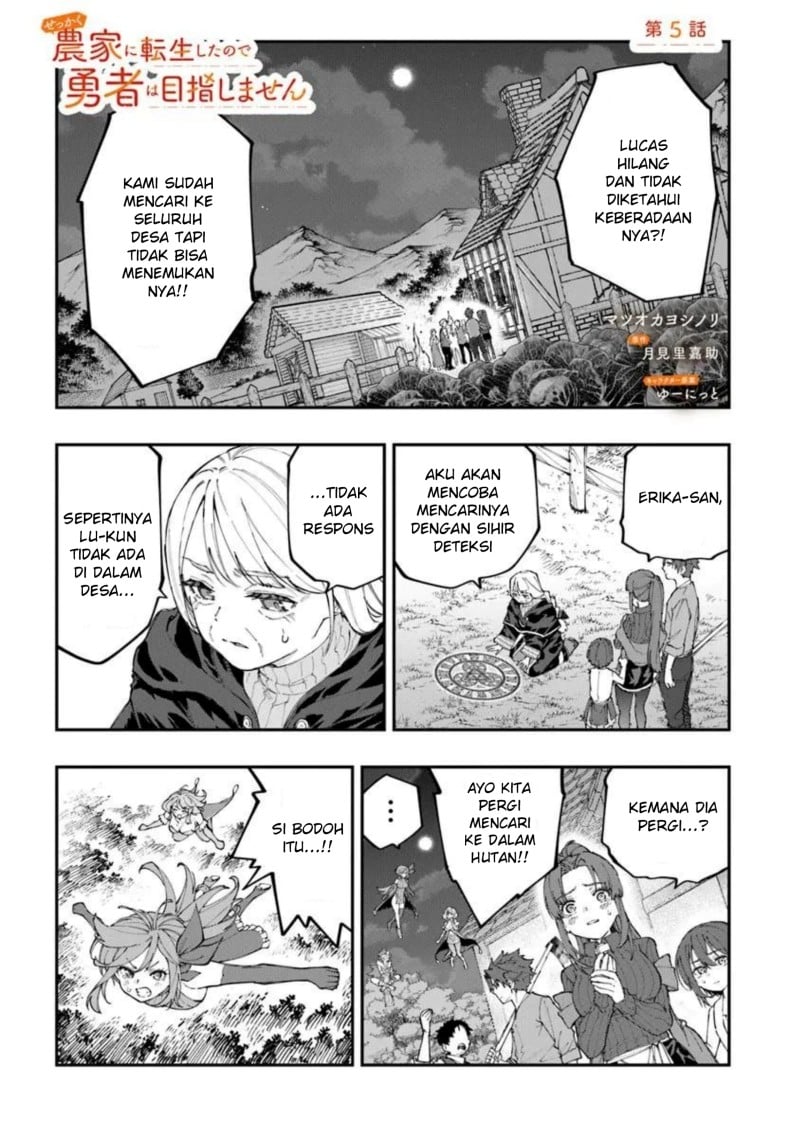 Baca Sekkaku Nouka ni Tensei shitanode Yuusha wa Mezashimasen - Chapter 5.1 halaman 1