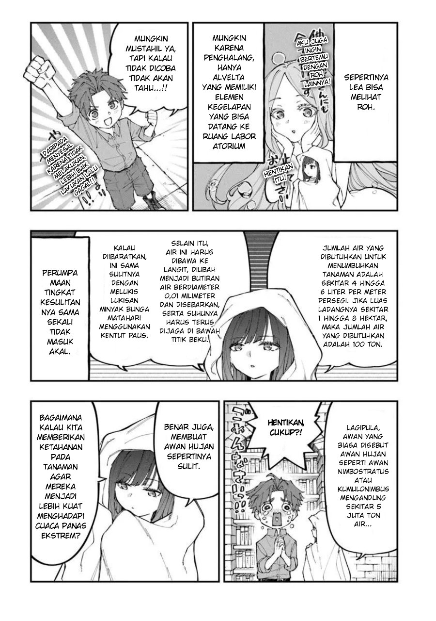 Sekkaku Nouka ni Tensei shitanode Yuusha wa Mezashimasen Chapter 5.3 - Page 2