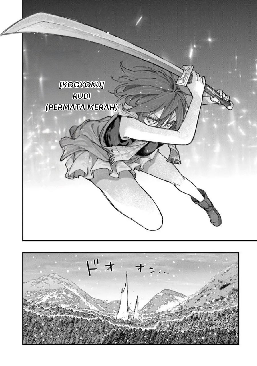 Sekkaku Nouka ni Tensei shitanode Yuusha wa Mezashimasen Chapter 5.5 - Page 4