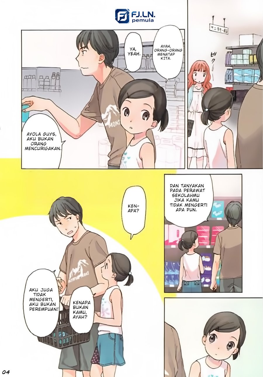 Sen and Man Chapter 1 - Page 5