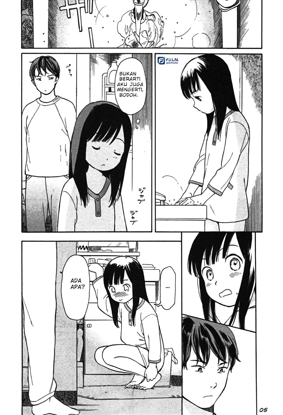 Sen and Man Chapter 1 - Page 6