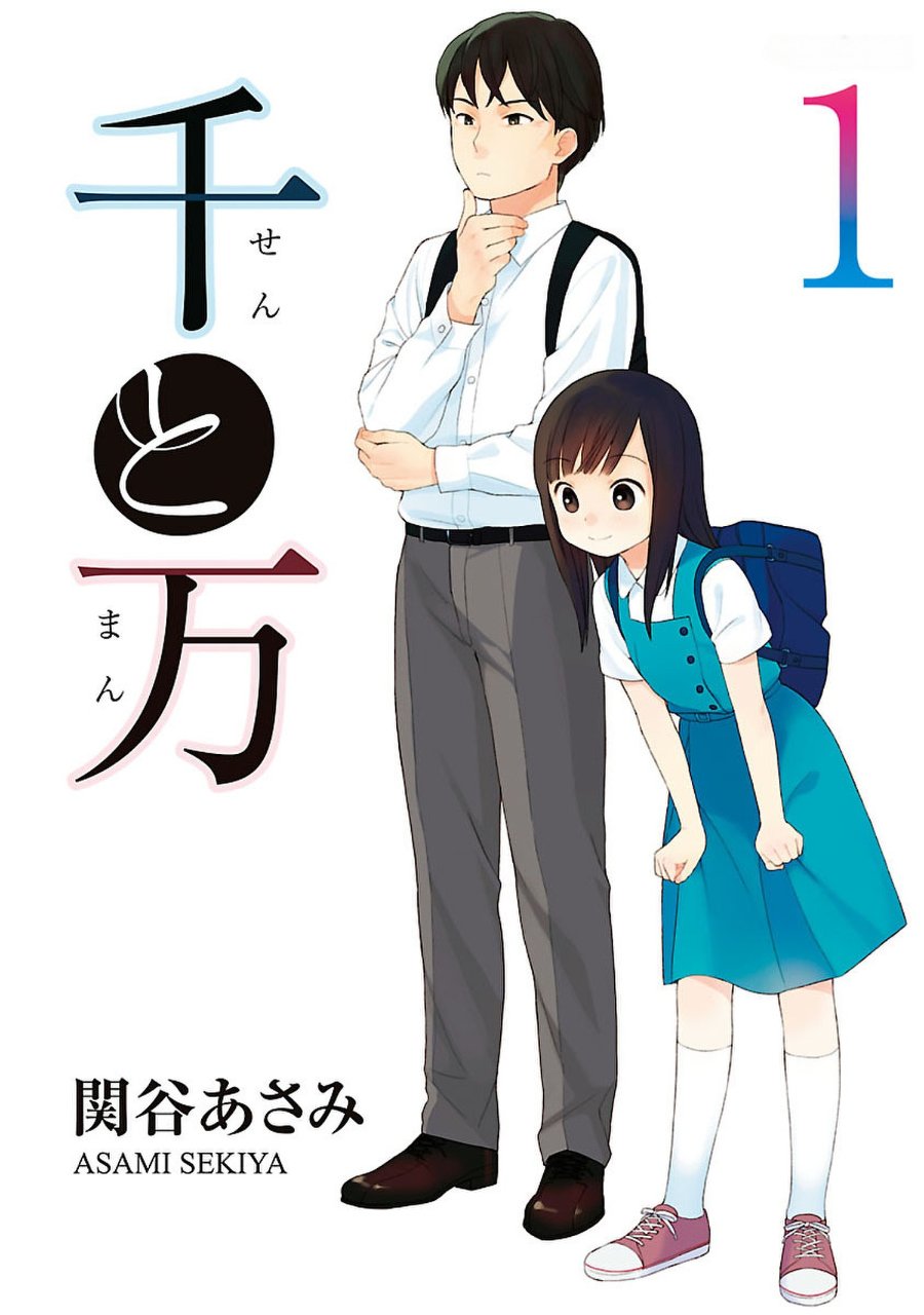 Baca Sen and Man Chapter 2 Bahasa Indonesia page 6