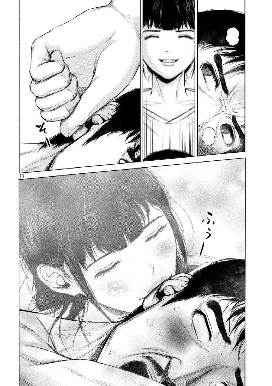 Baca Send My Regards to Kenshiro - Chapter 14 halaman 12