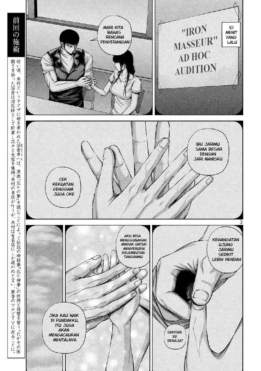 Baca Send My Regards to Kenshiro - Chapter 14 halaman 5