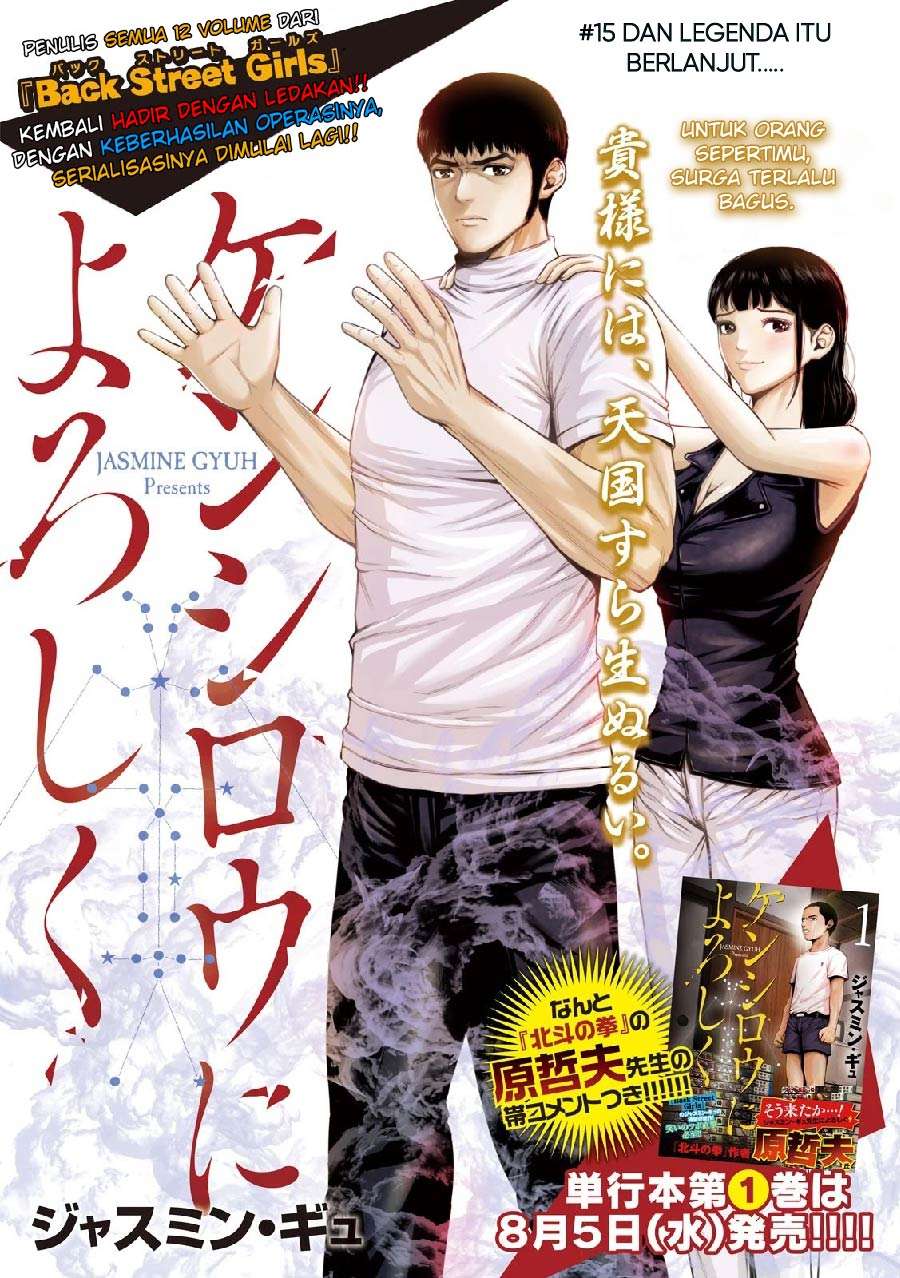 Baca Send My Regards to Kenshiro - Chapter 15 halaman 3