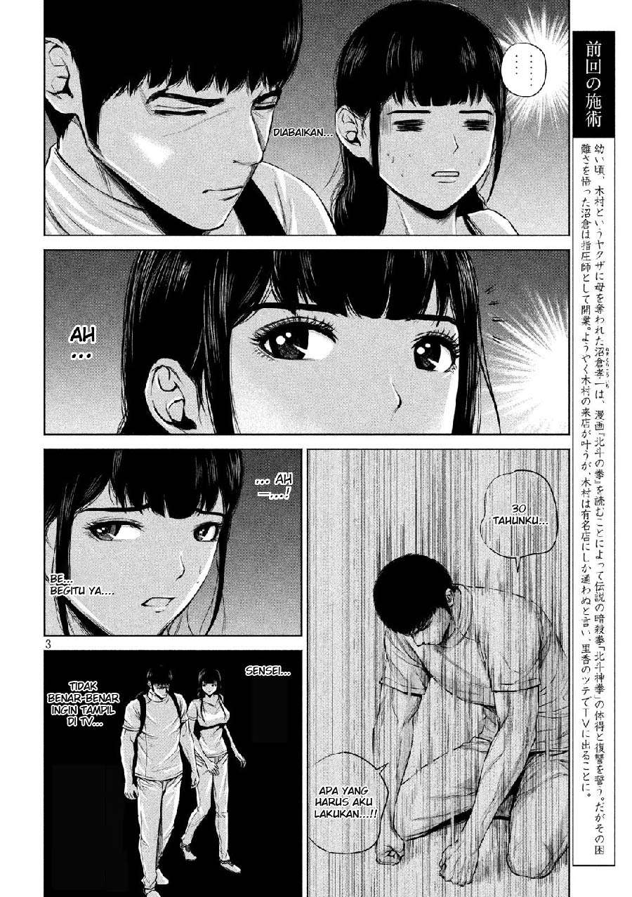 Baca Send My Regards to Kenshiro - Chapter 15 halaman 5