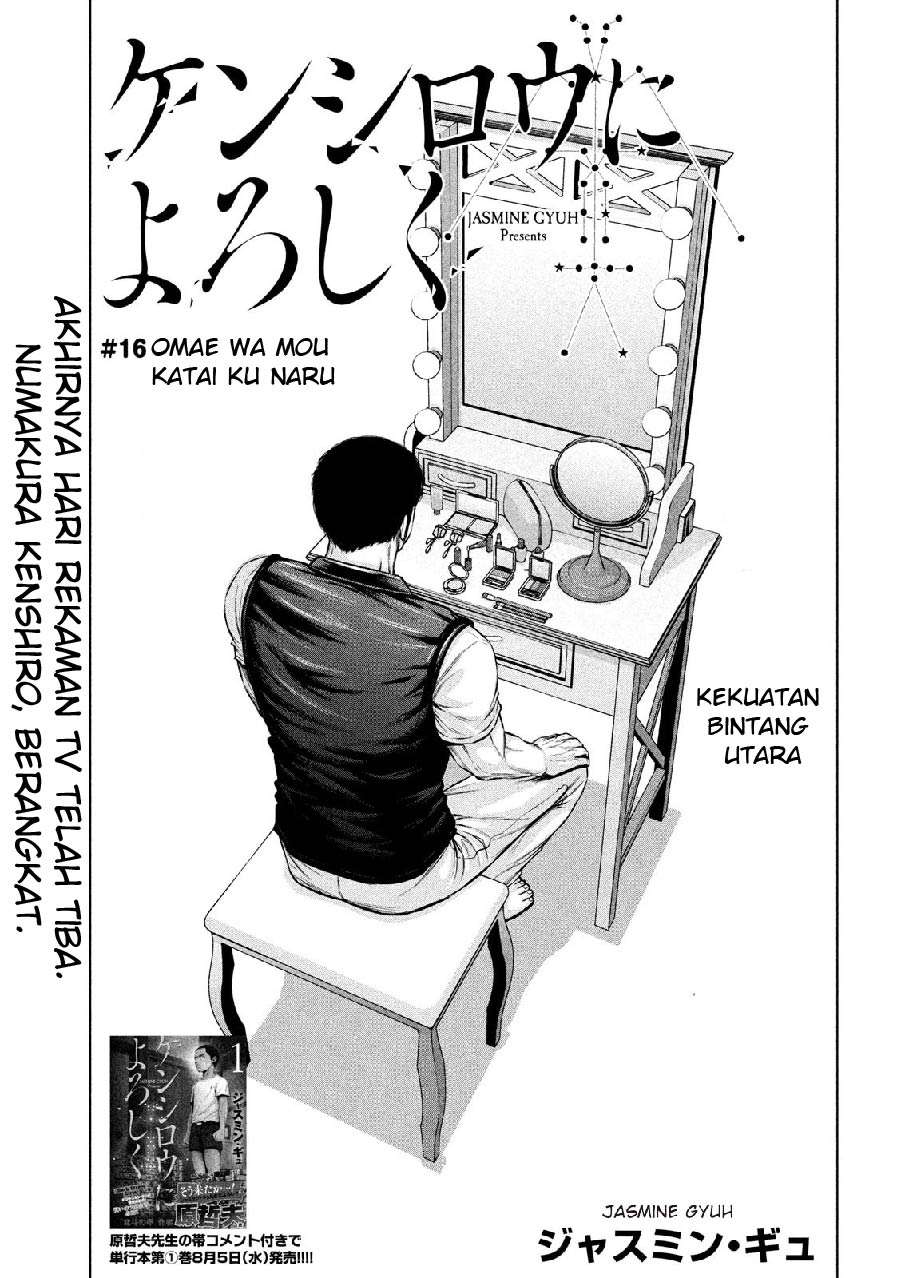 Baca Send My Regards to Kenshiro - Chapter 16 halaman 3