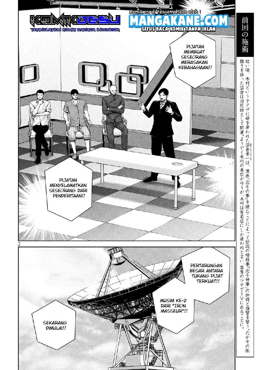 Baca Send My Regards to Kenshiro - Chapter 16 halaman 4