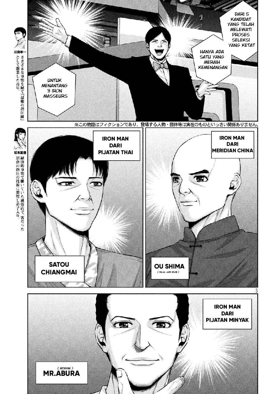 Baca Send My Regards to Kenshiro - Chapter 16 halaman 5