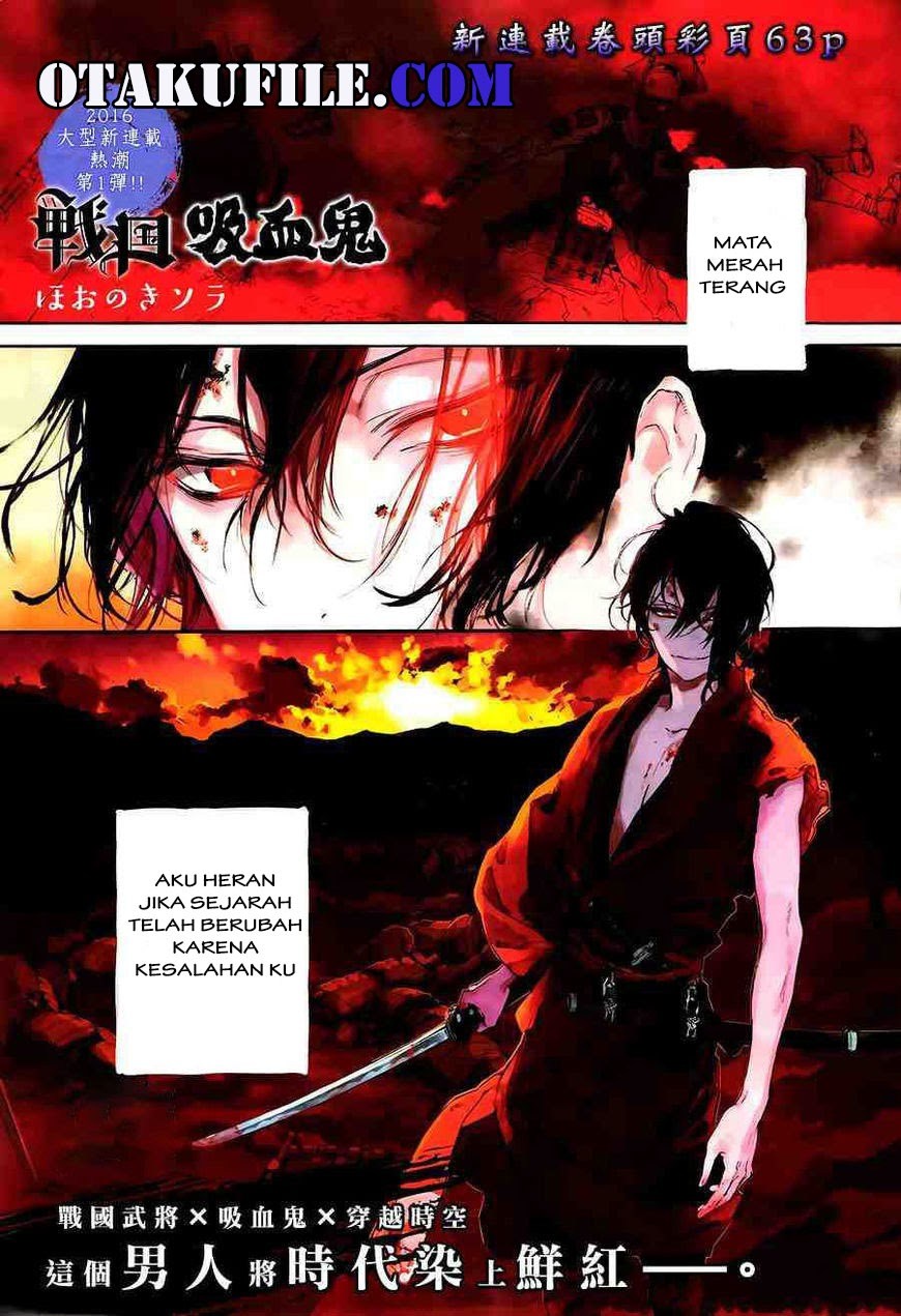 Baca Sengoku Vamp - Chapter 1 halaman 1