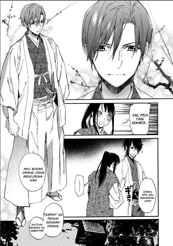 Baca Sengoku Vamp - Chapter 1 halaman 49