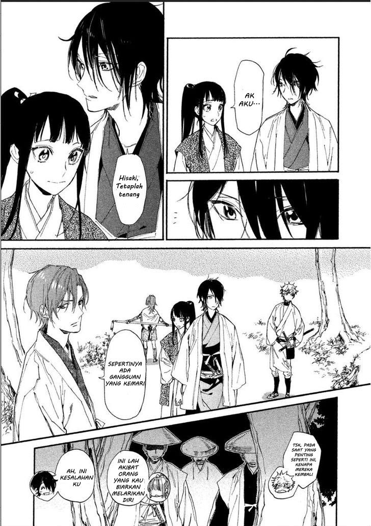 Baca Sengoku Vamp - Chapter 1 halaman 51