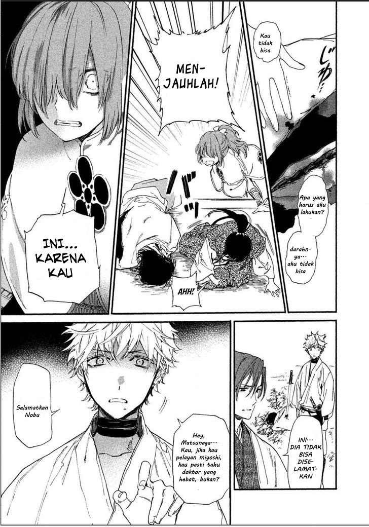 Baca Sengoku Vamp - Chapter 1 halaman 57