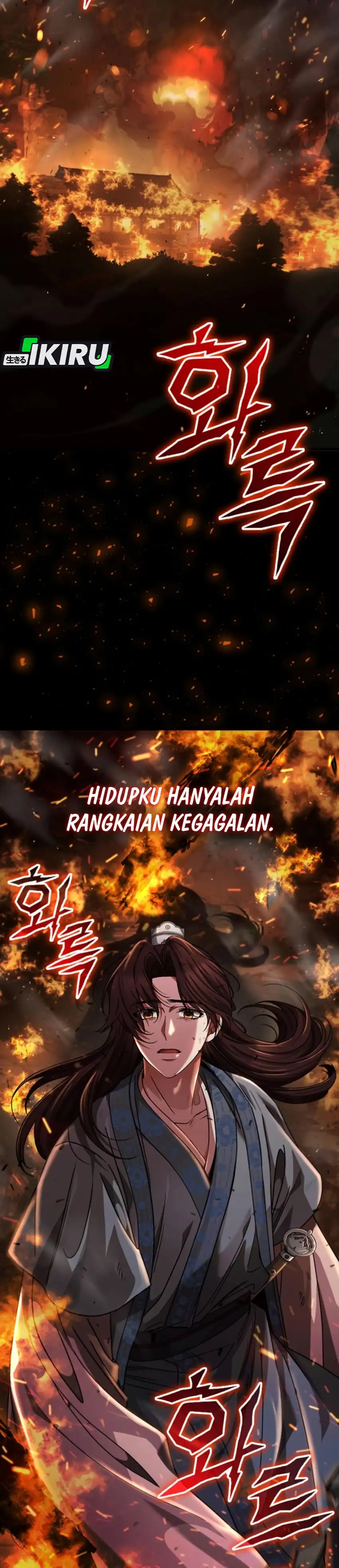 Baca Senior Brother Lee Hoe - Chapter 1 halaman 2