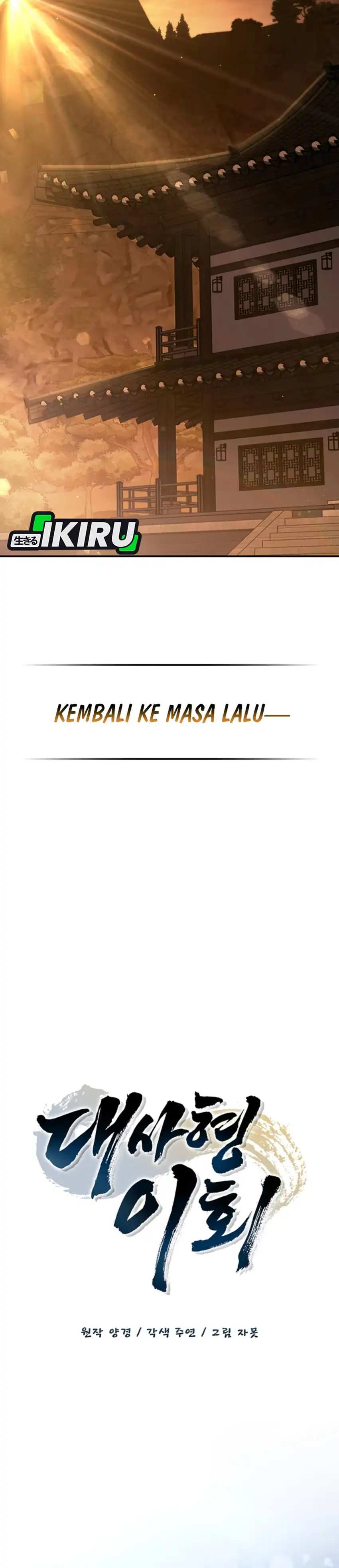 Baca Senior Brother Lee Hoe - Chapter 1 halaman 35