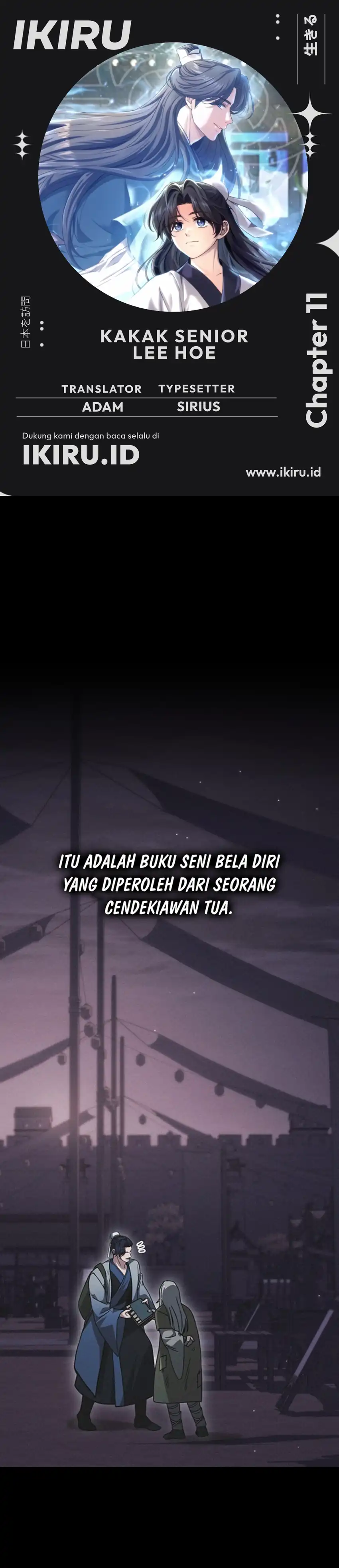 Baca Senior Brother Lee Hoe - Chapter 11 halaman 1