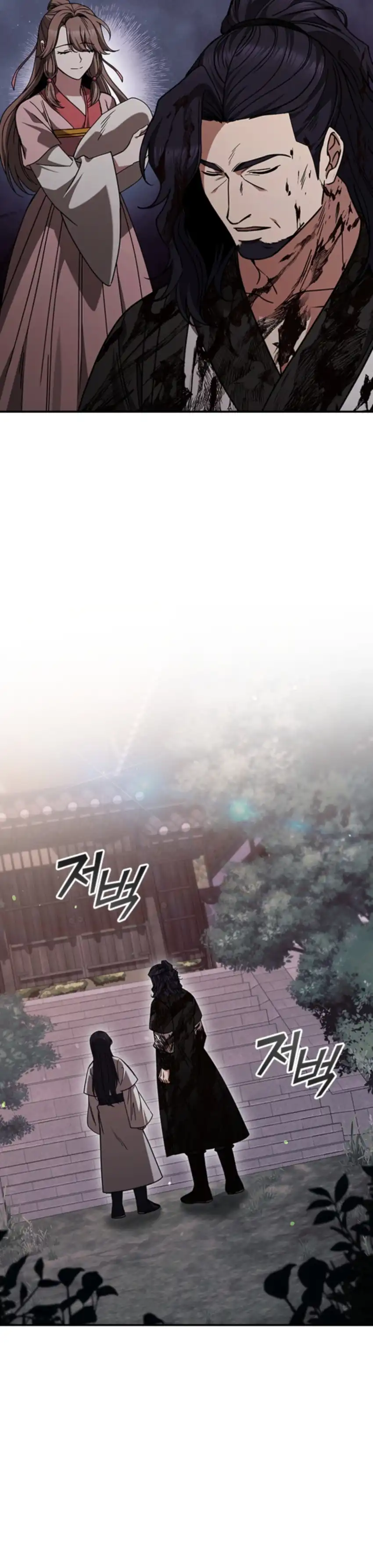 Baca Senior Brother Lee Hoe - Chapter 11 halaman 13