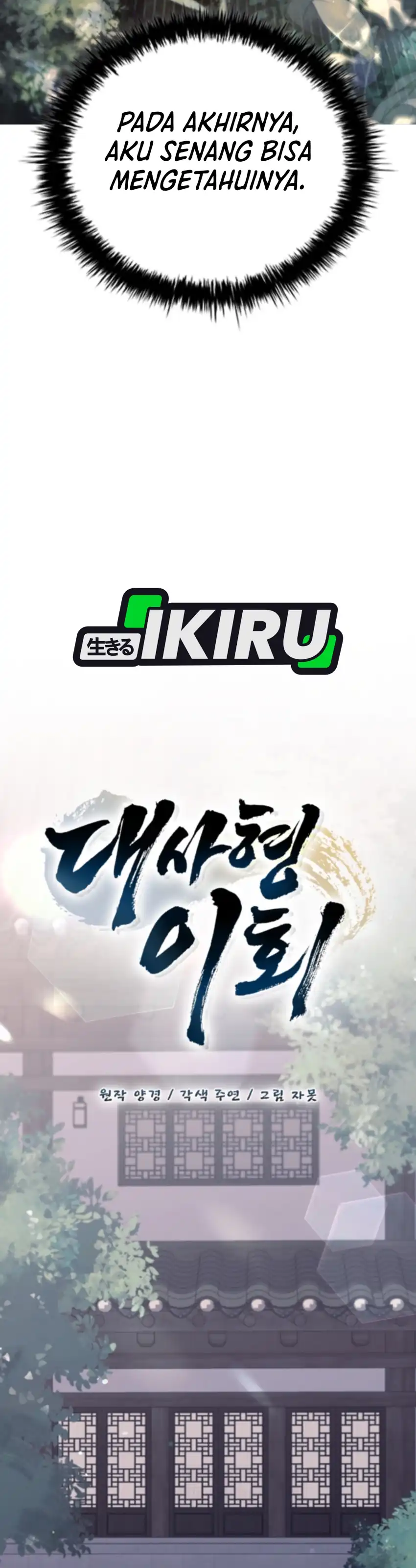 Baca Senior Brother Lee Hoe - Chapter 11 halaman 20