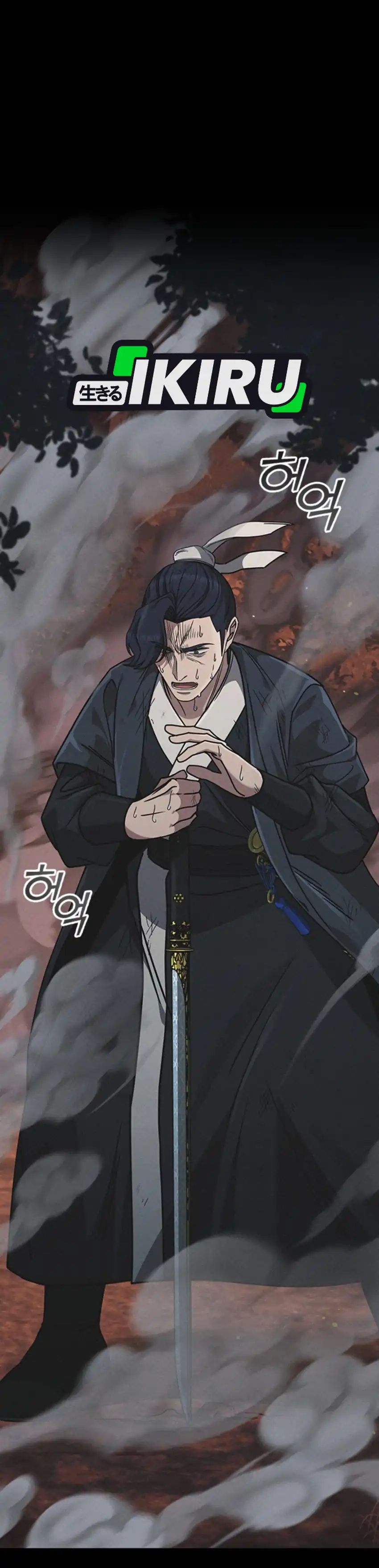 Baca Senior Brother Lee Hoe - Chapter 11 halaman 7