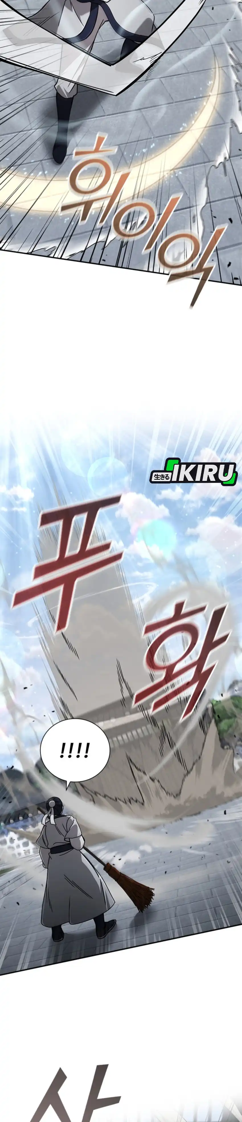 Baca Senior Brother Lee Hoe - Chapter 14 halaman 42