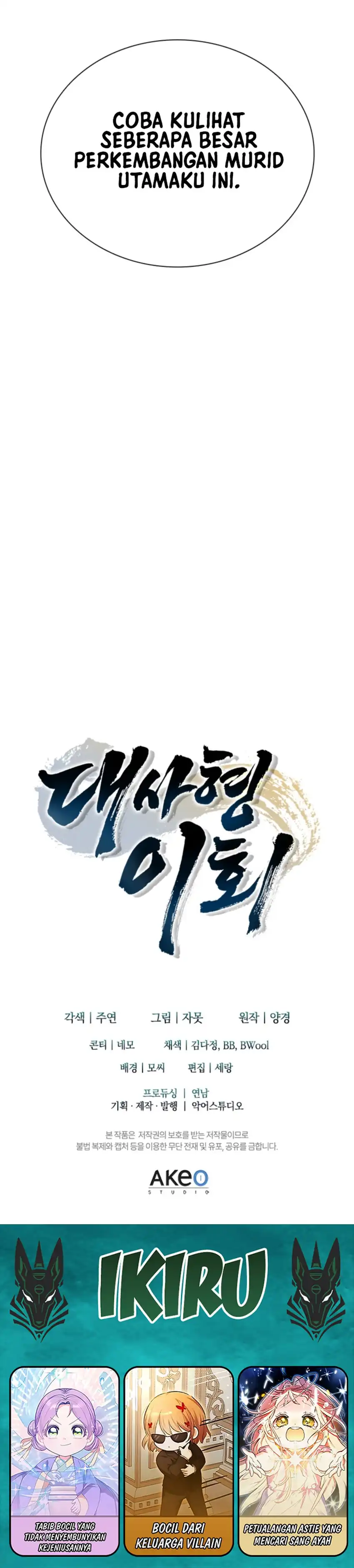 Baca Senior Brother Lee Hoe - Chapter 15 halaman 47