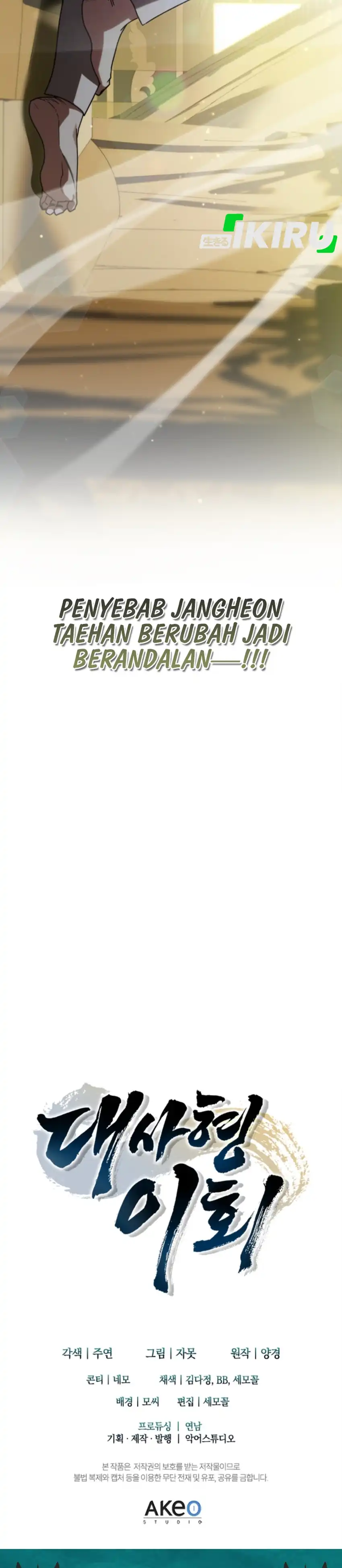 Baca Senior Brother Lee Hoe - Chapter 18 halaman 52