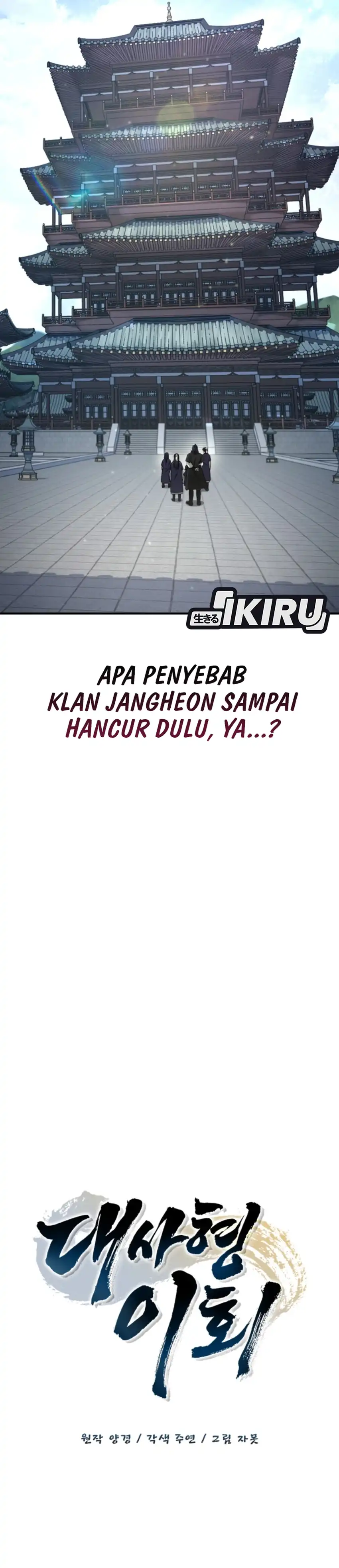 Baca Senior Brother Lee Hoe - Chapter 18 halaman 6