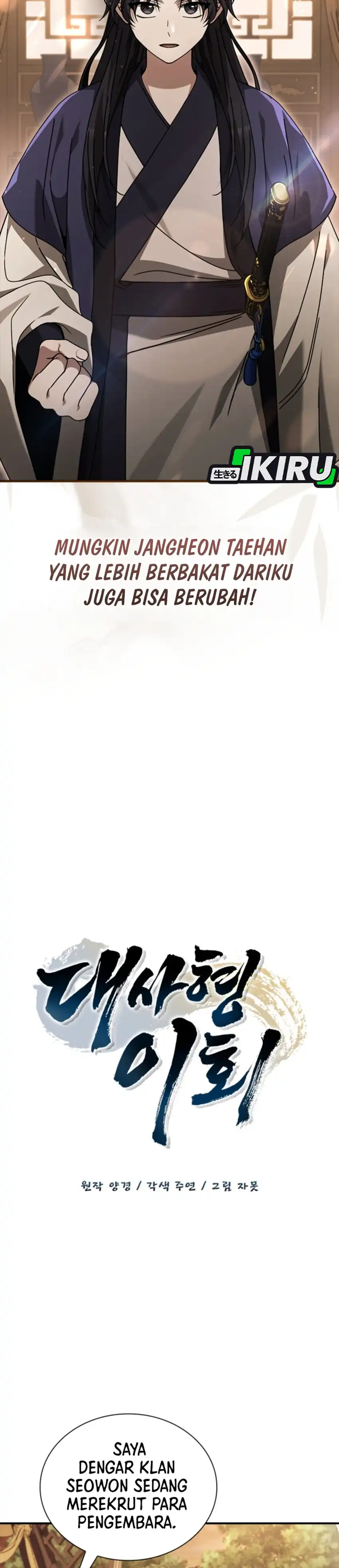 Baca Senior Brother Lee Hoe - Chapter 19 halaman 17