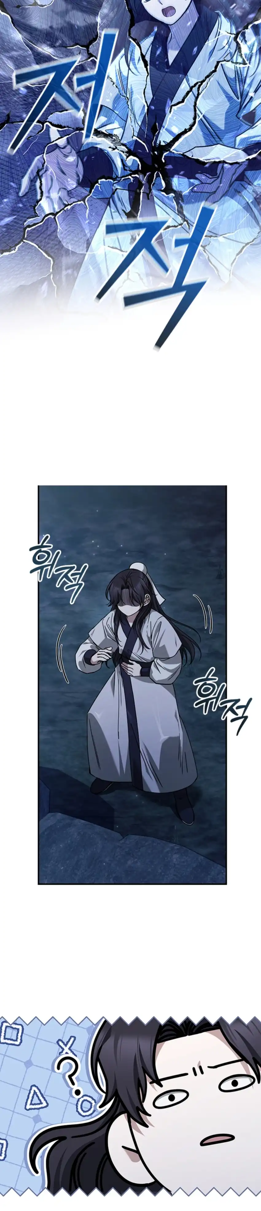 Baca Senior Brother Lee Hoe - Chapter 2 halaman 42