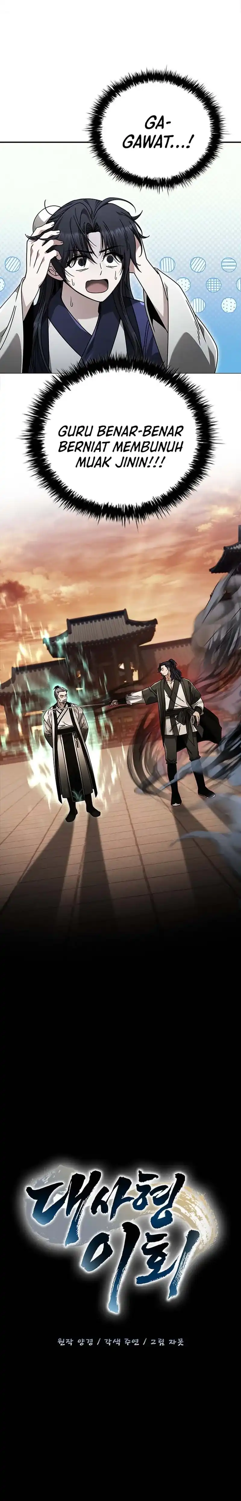 Baca Senior Brother Lee Hoe - Chapter 20 halaman 25