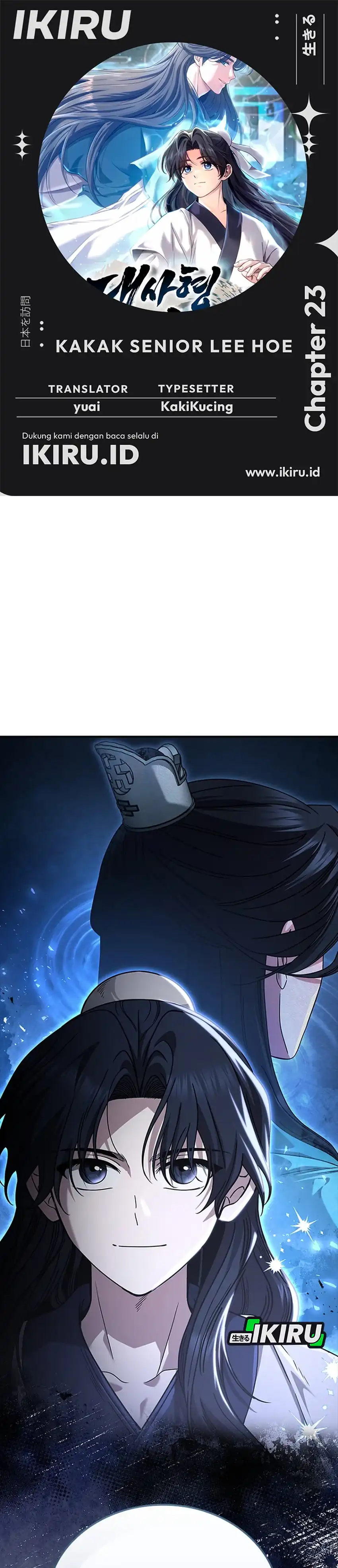 Baca Senior Brother Lee Hoe - Chapter 23 halaman 1