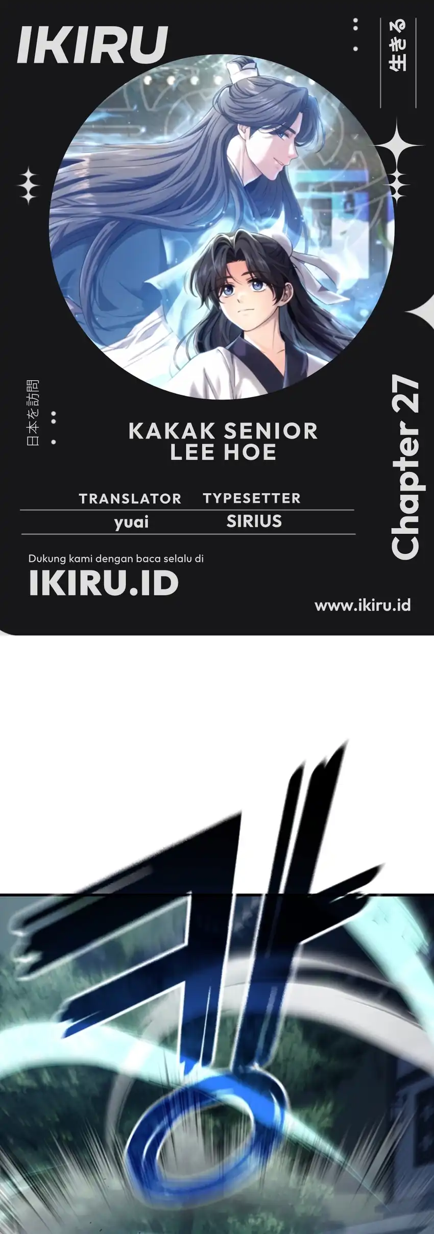 Baca Senior Brother Lee Hoe - Chapter 27 halaman 1
