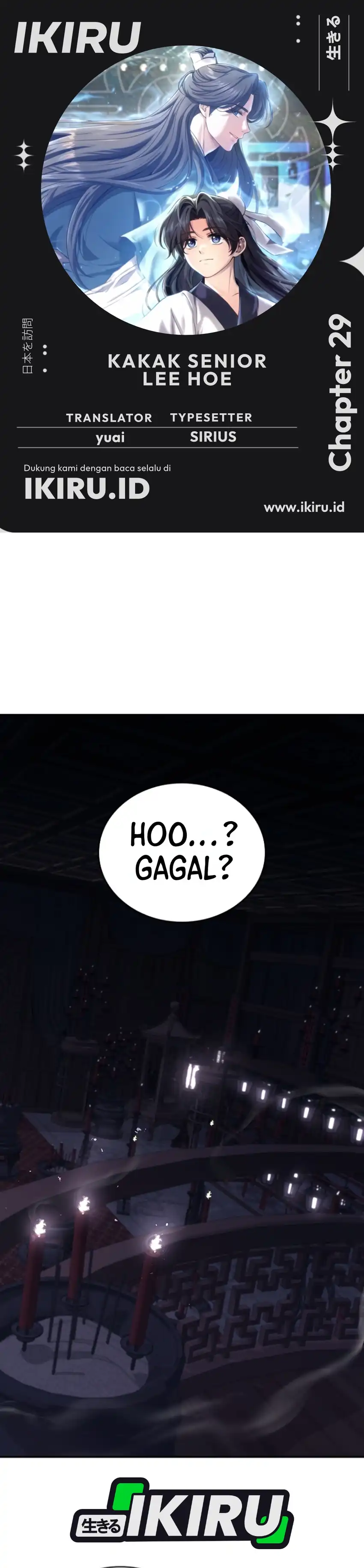 Baca Senior Brother Lee Hoe - Chapter 29 halaman 1