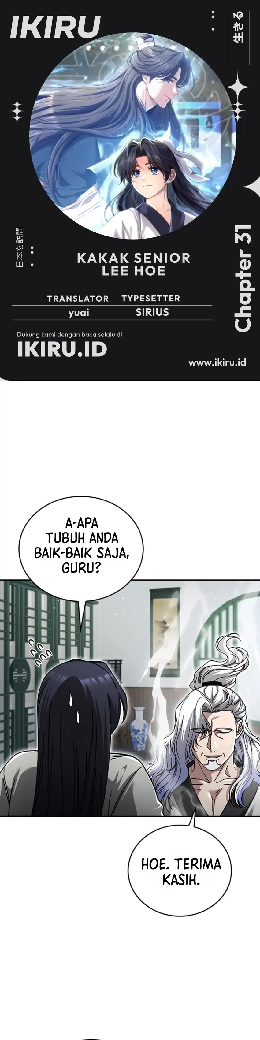 Senior Brother Lee Hoe Chapter 31 - Page 1