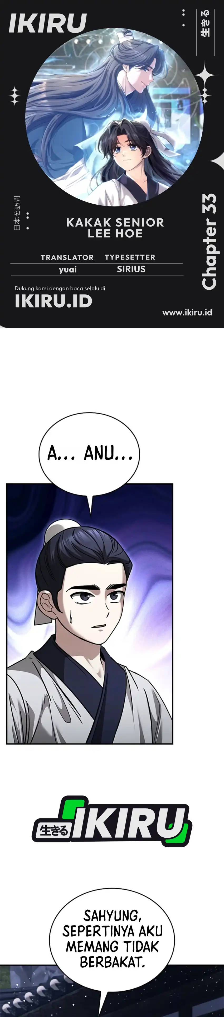 Senior Brother Lee Hoe Chapter 33 - Page 1