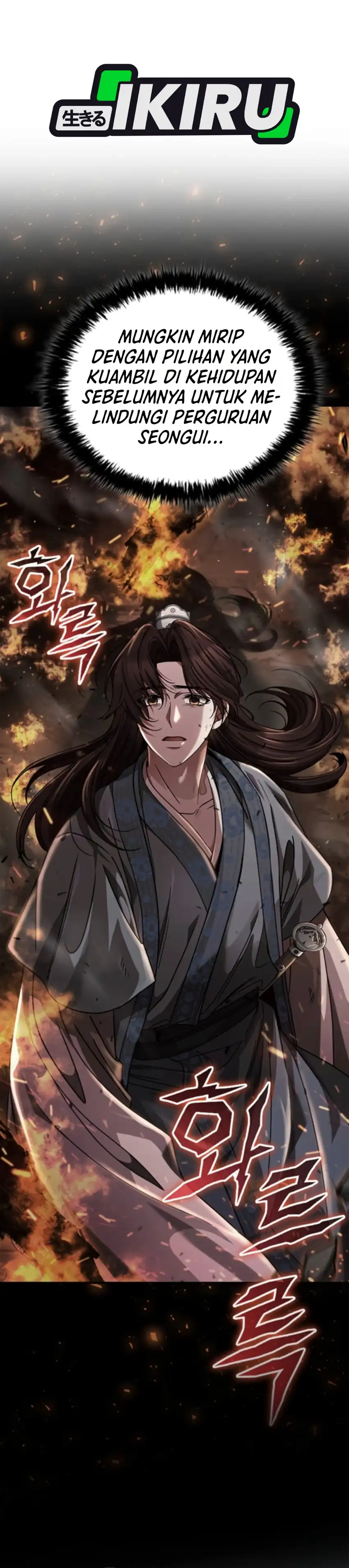 Senior Brother Lee Hoe Chapter 34 - Page 31