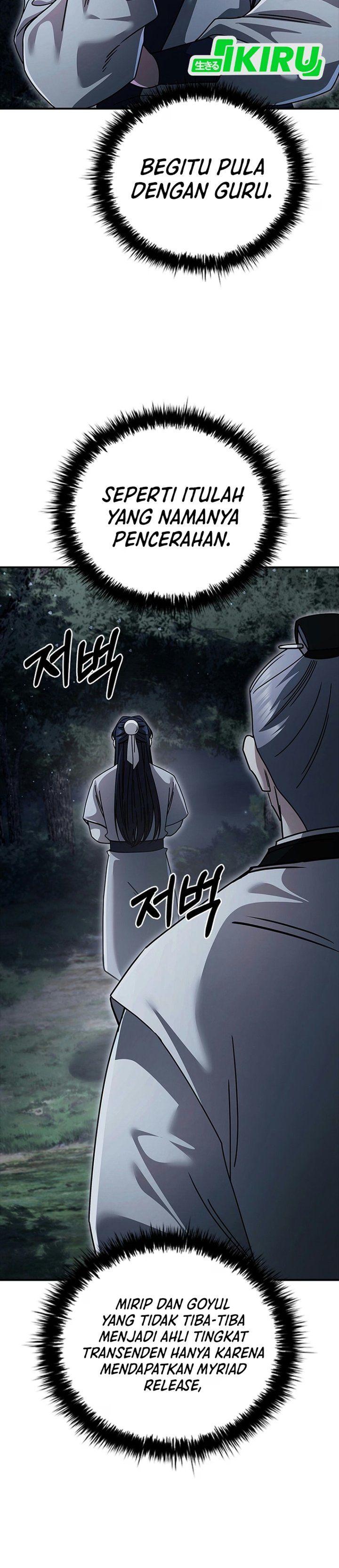 Senior Brother Lee Hoe Chapter 36 - Page 3