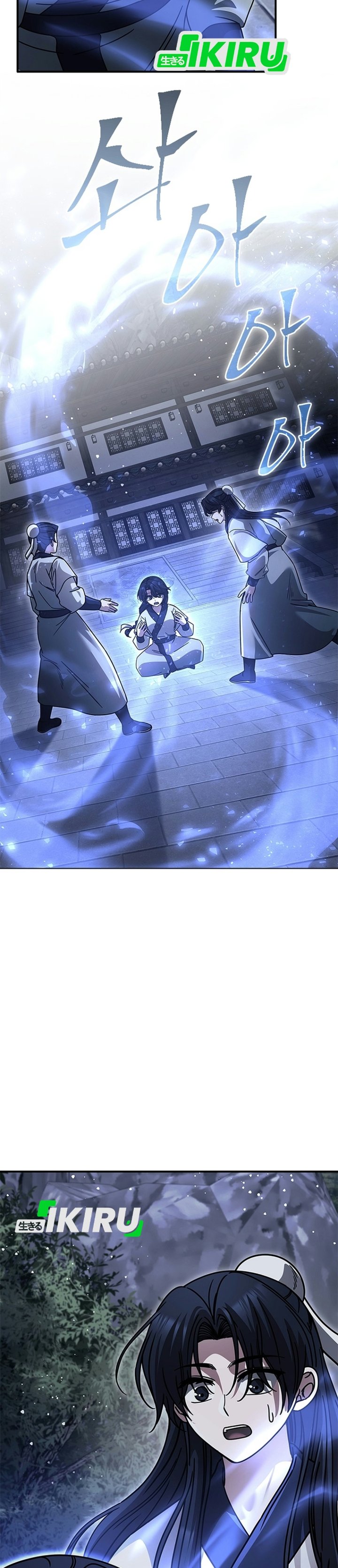 Senior Brother Lee Hoe Chapter 36 - Page 44