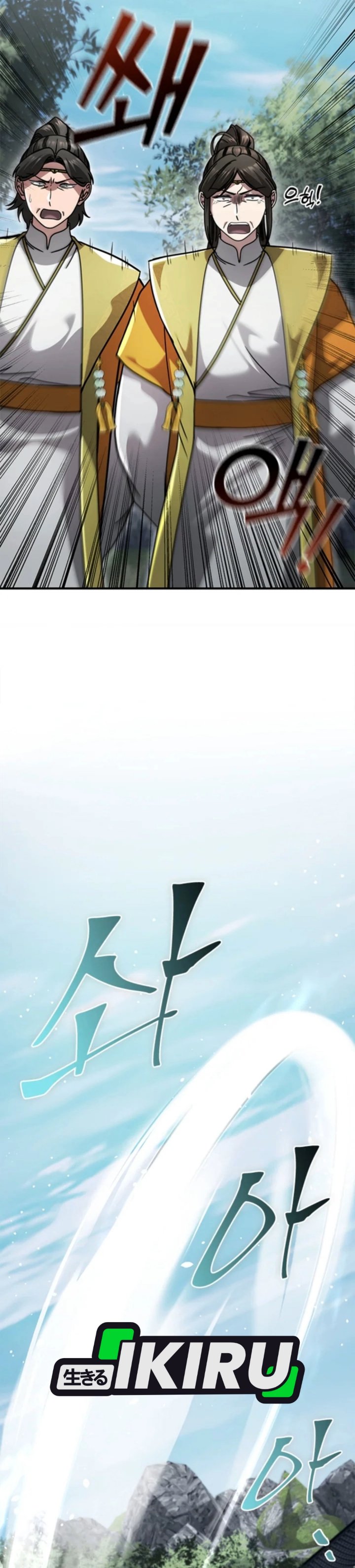 Senior Brother Lee Hoe Chapter 39 - Page 8