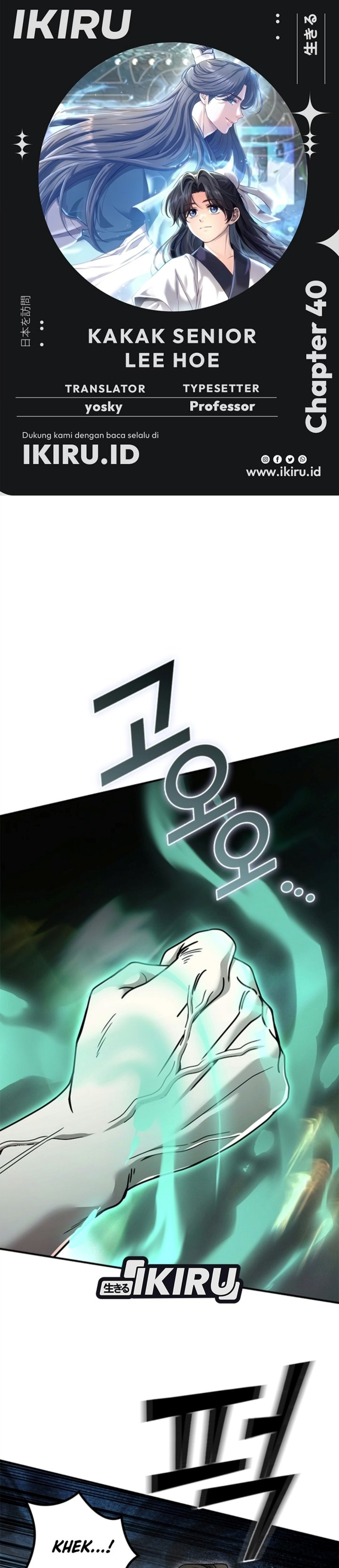Senior Brother Lee Hoe Chapter 40 - Page 1