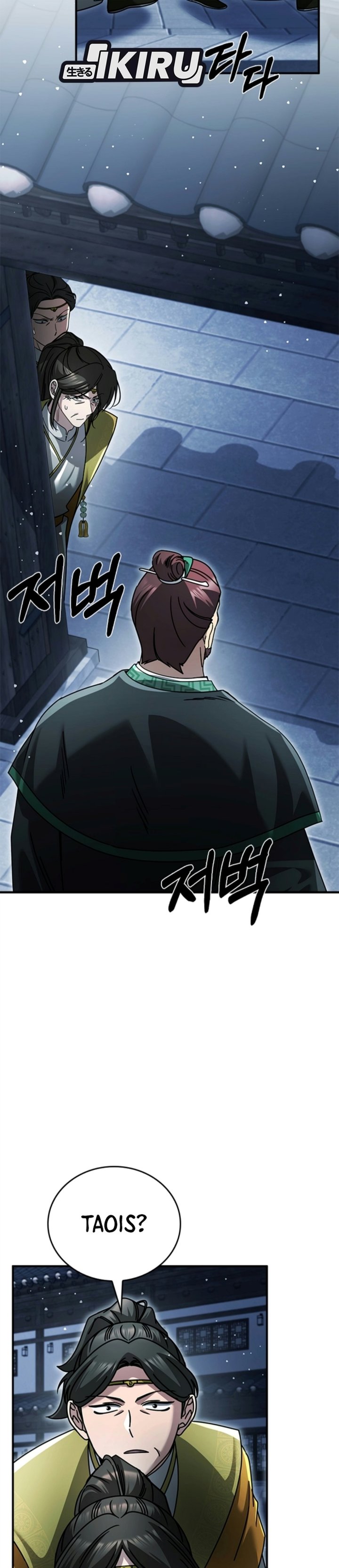 Senior Brother Lee Hoe Chapter 40 - Page 34
