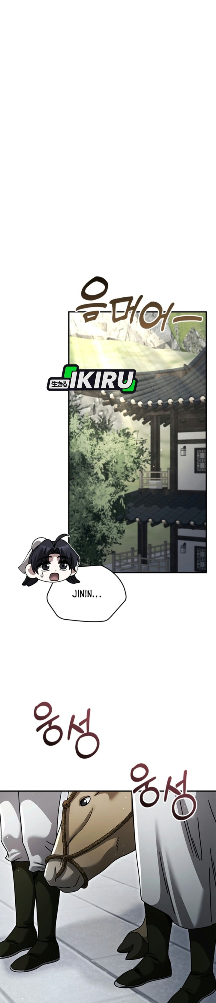 Senior Brother Lee Hoe Chapter 40 - Page 45